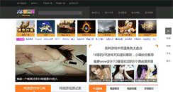 Desktop Screenshot of 19yxw.com